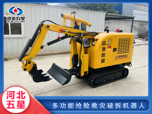 防汛救災(zāi)多功能搶險(xiǎn)救災(zāi)破拆機(jī)器人