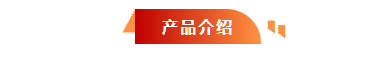 河北五星“高、精、尖”抗洪防汛救災(zāi)裝備，打造我國(guó)搶險(xiǎn)救災(zāi)“新質(zhì)戰(zhàn)斗力”